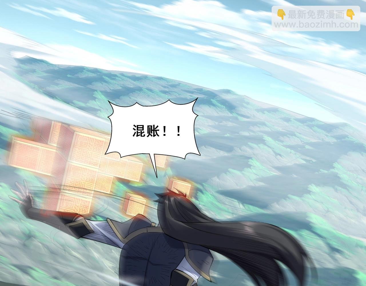 第48话 新的征途