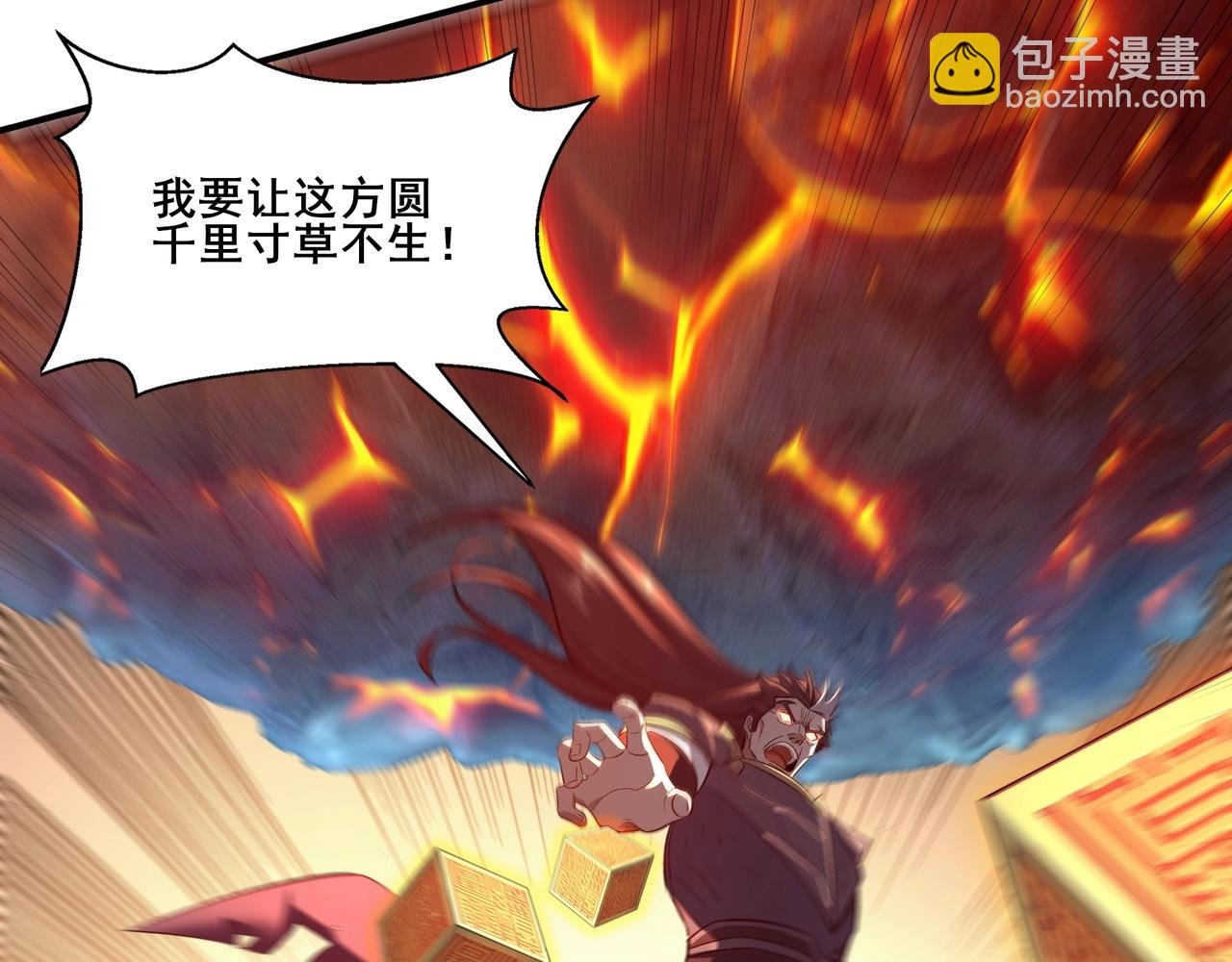 第48话 新的征途