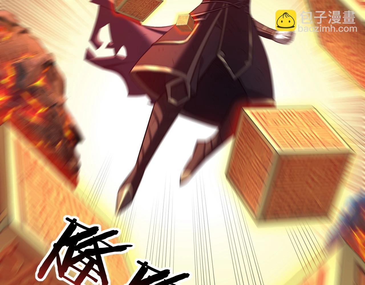 第48话 新的征途