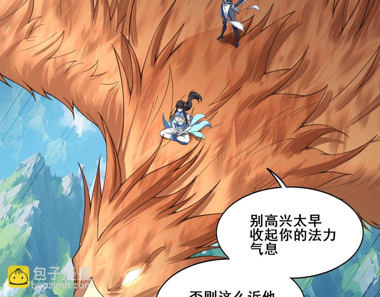 第48话 新的征途