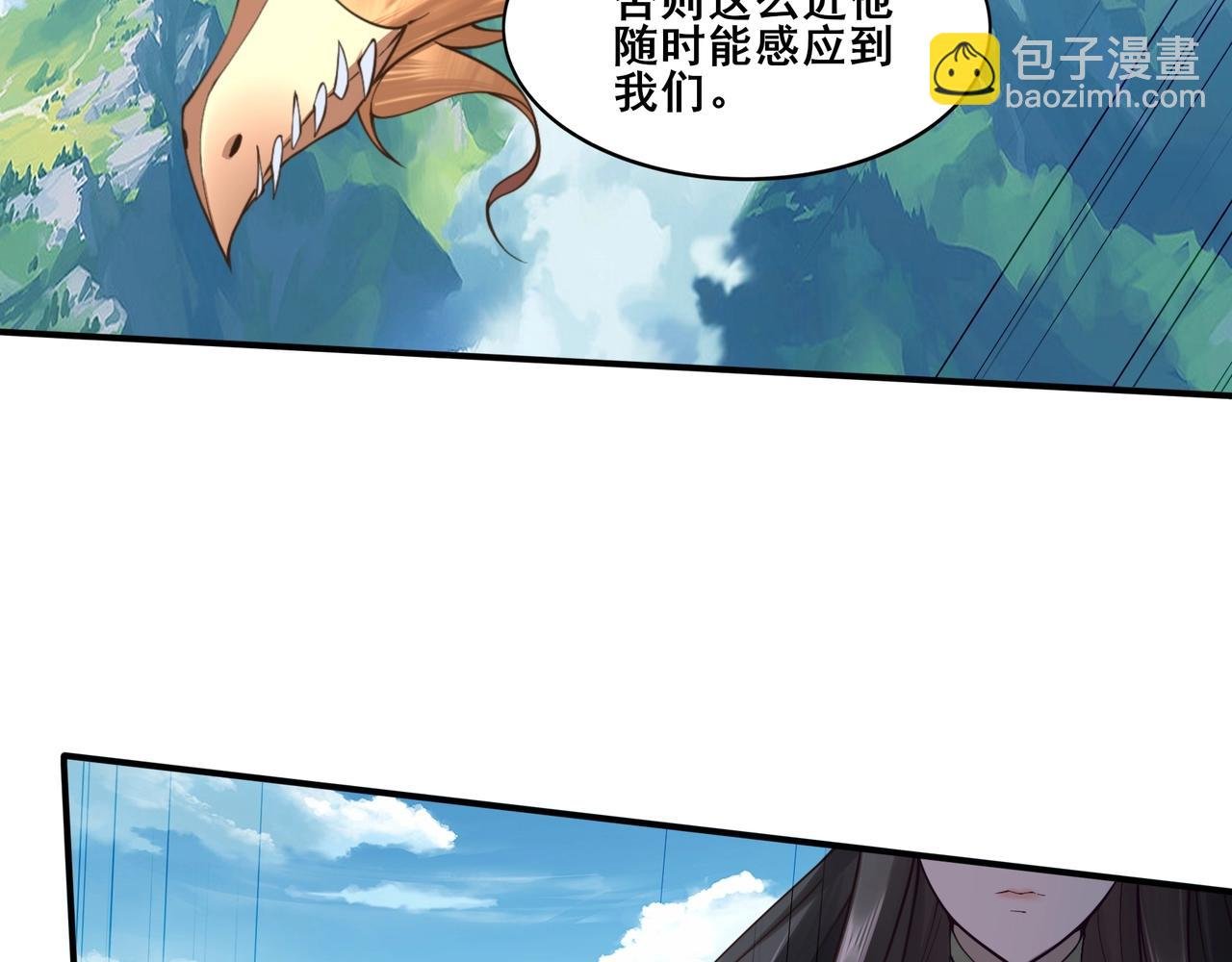 第48话 新的征途
