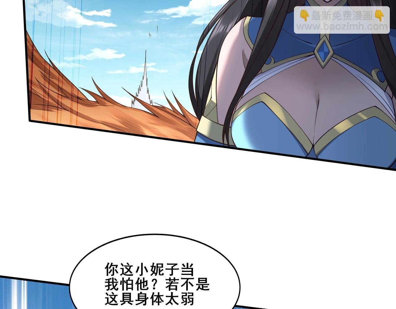 第48话 新的征途
