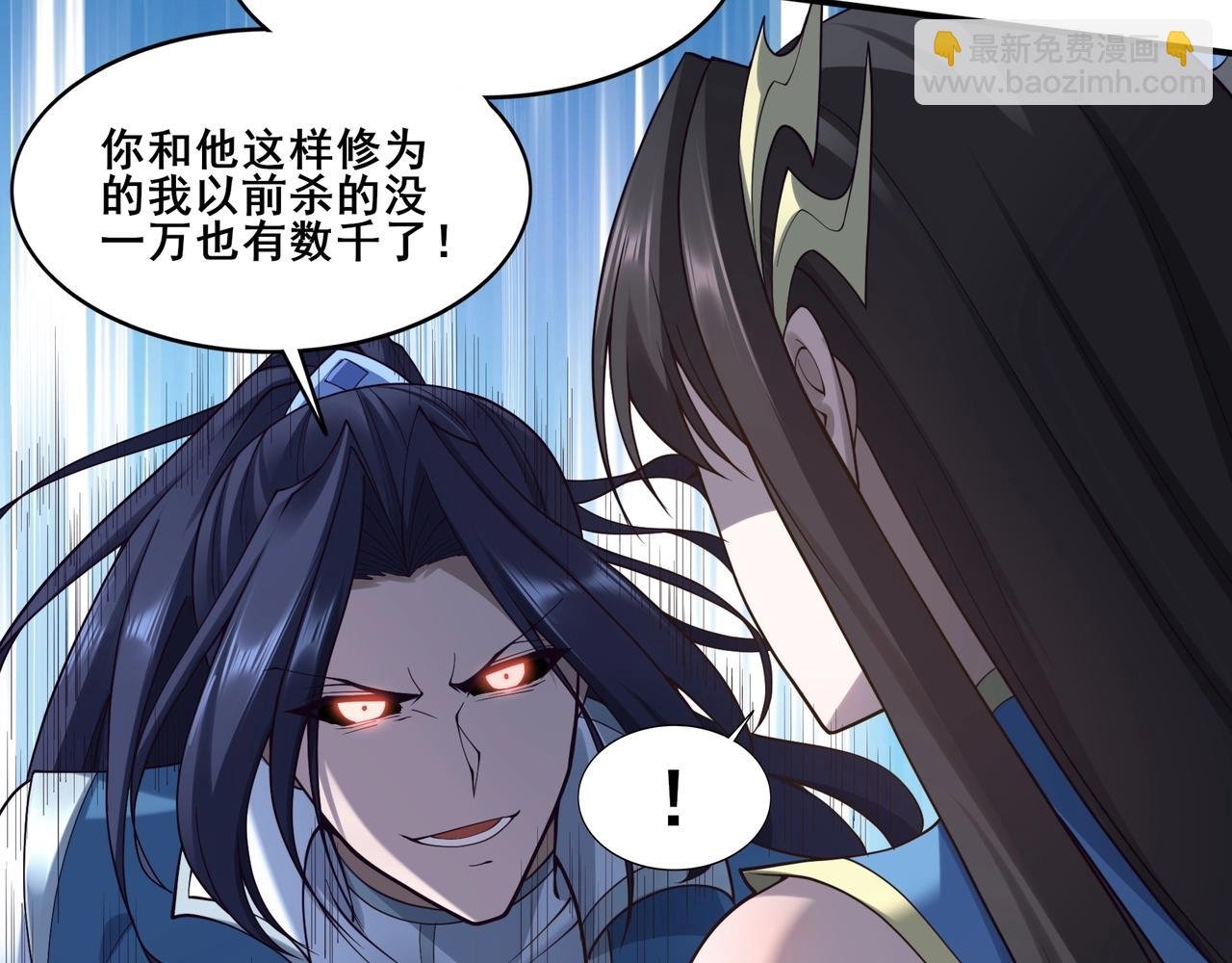 第48话 新的征途