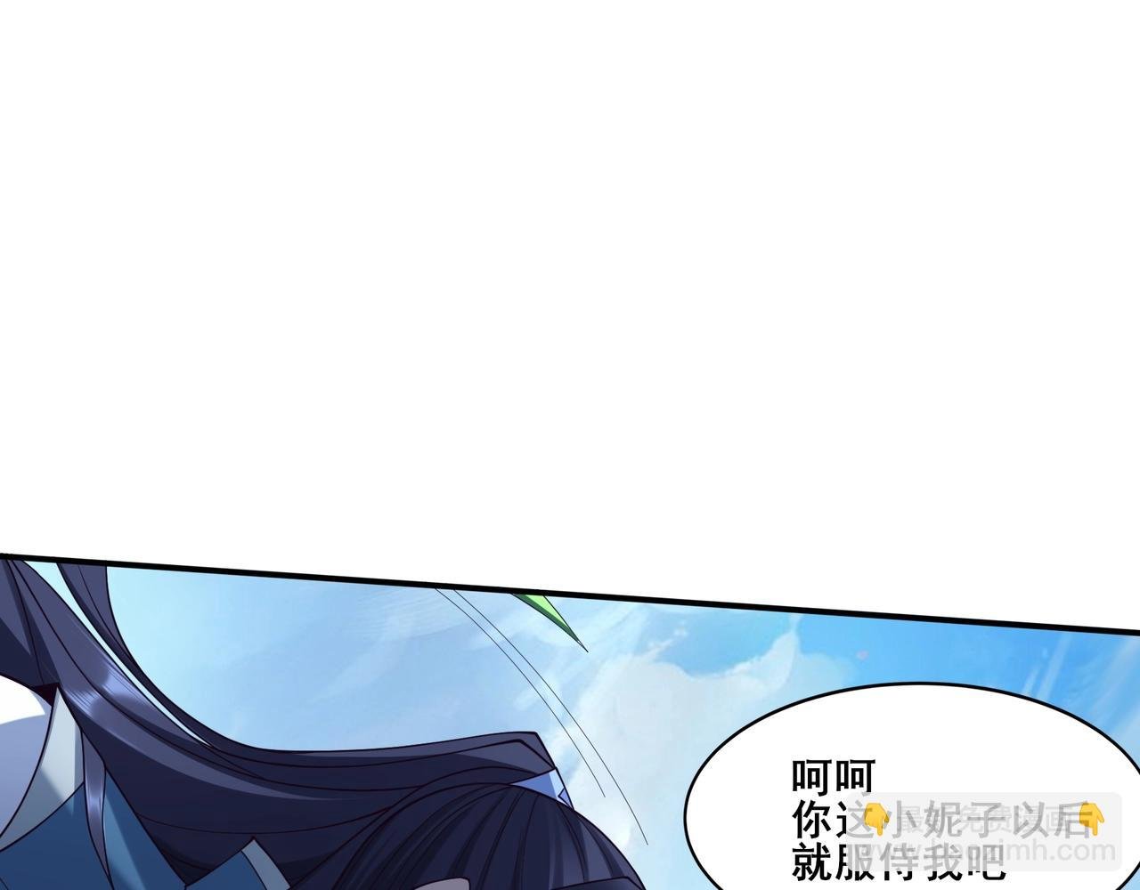 第48话 新的征途