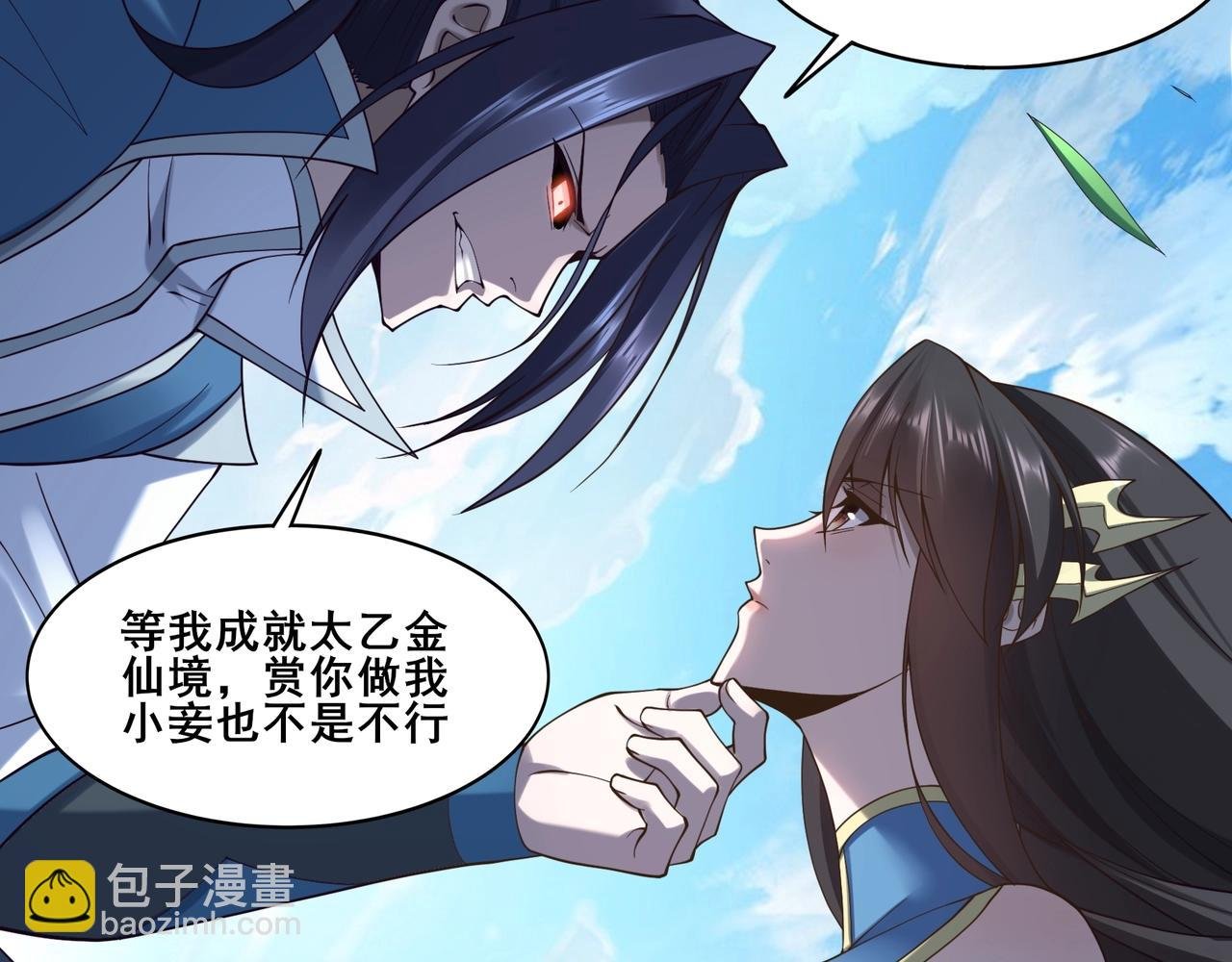 第48话 新的征途