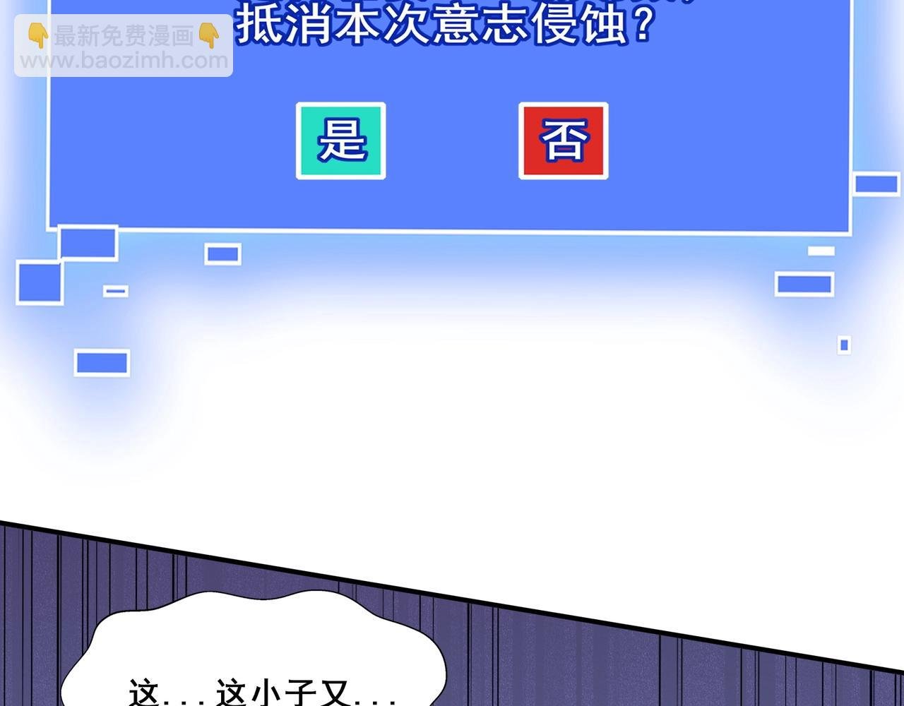 第48话 新的征途