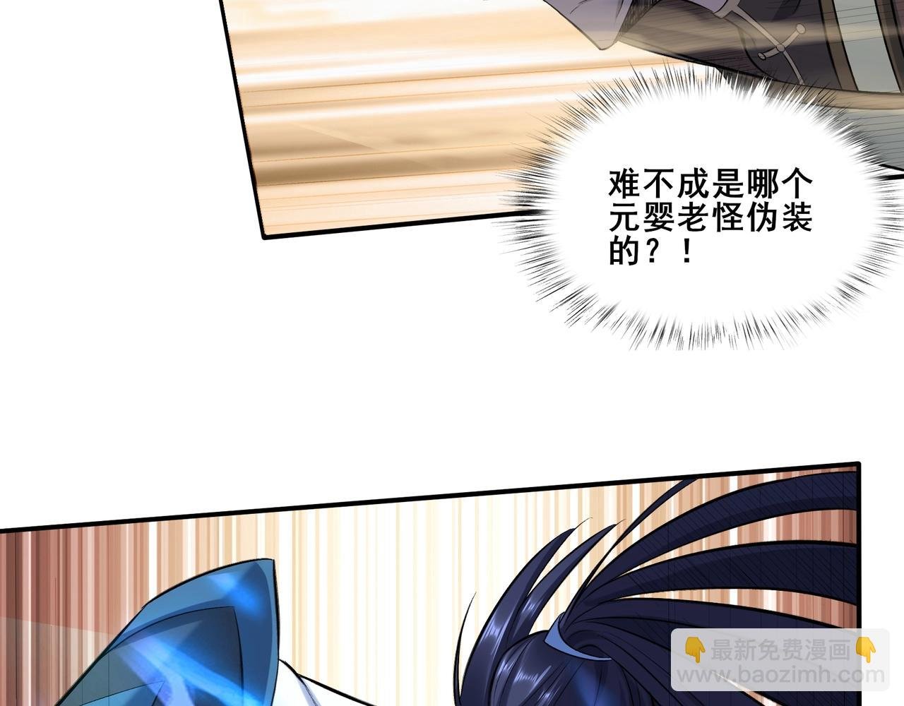 第49话 再见洪崖？！