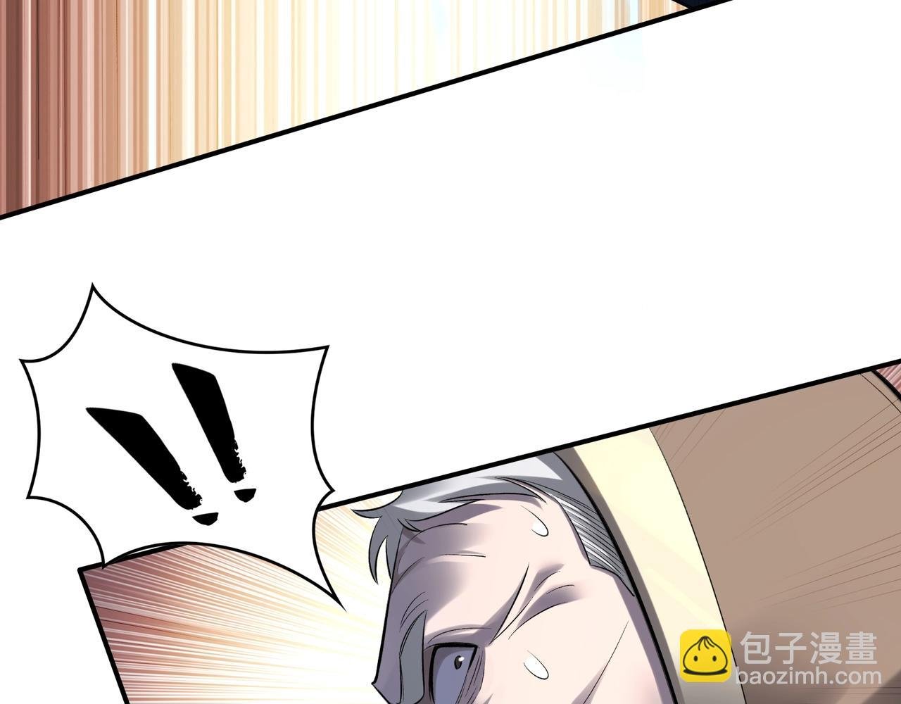 第49话 再见洪崖？！