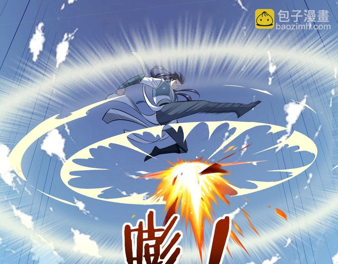 第49话 再见洪崖？！
