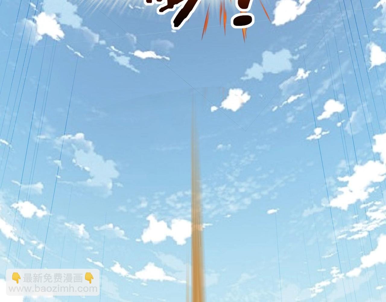 第49话 再见洪崖？！