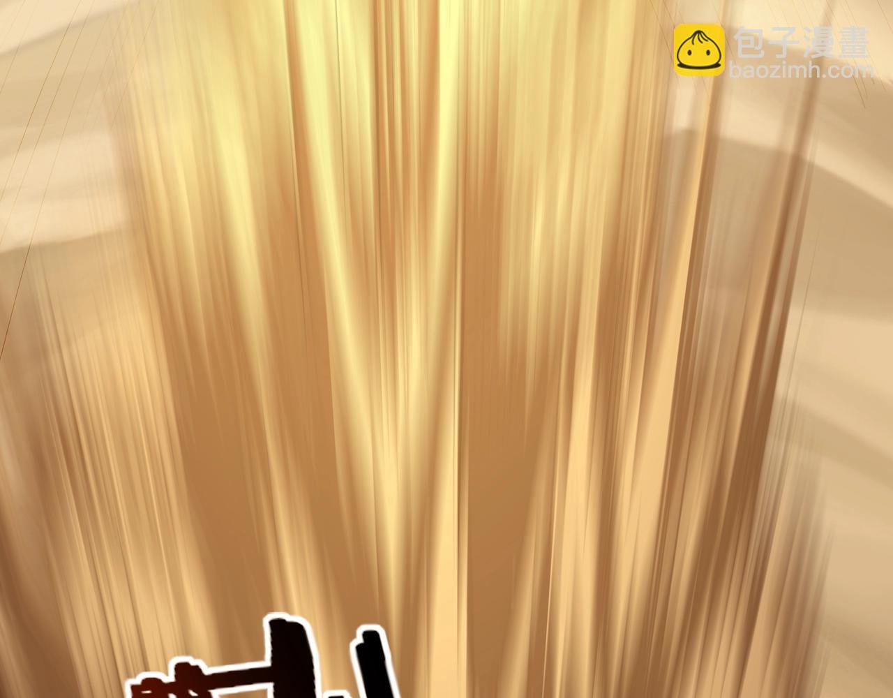 第49话 再见洪崖？！