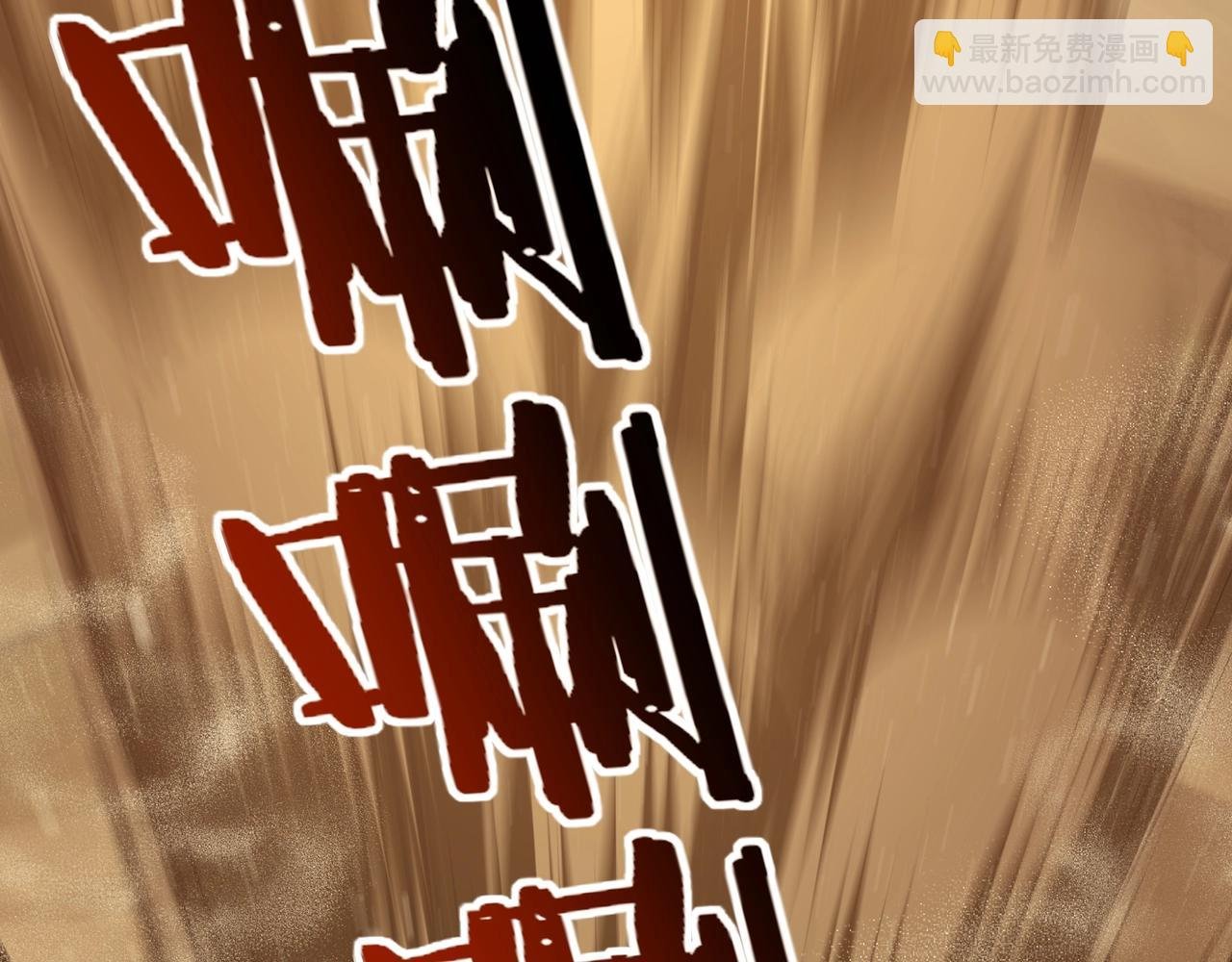 第49话 再见洪崖？！