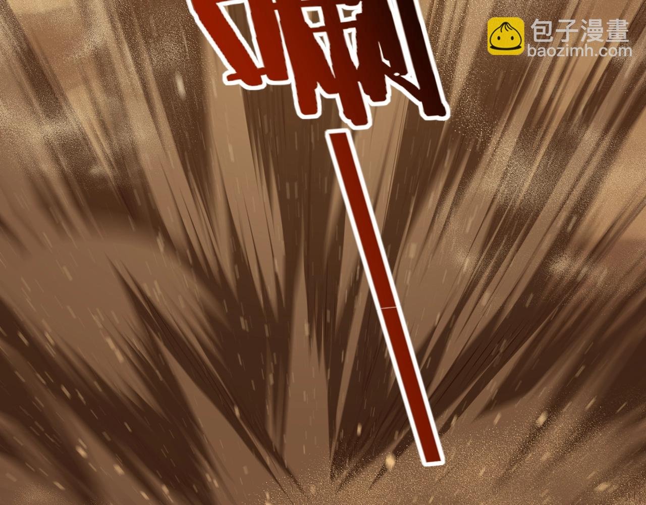 第49话 再见洪崖？！