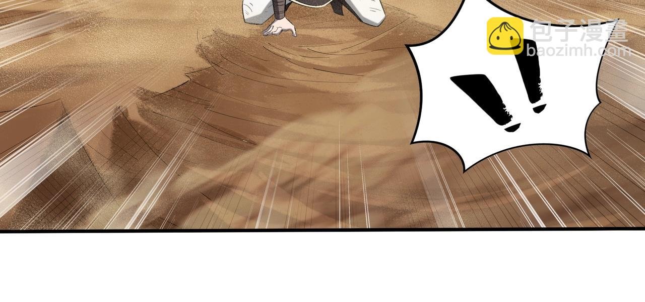 第49话 再见洪崖？！