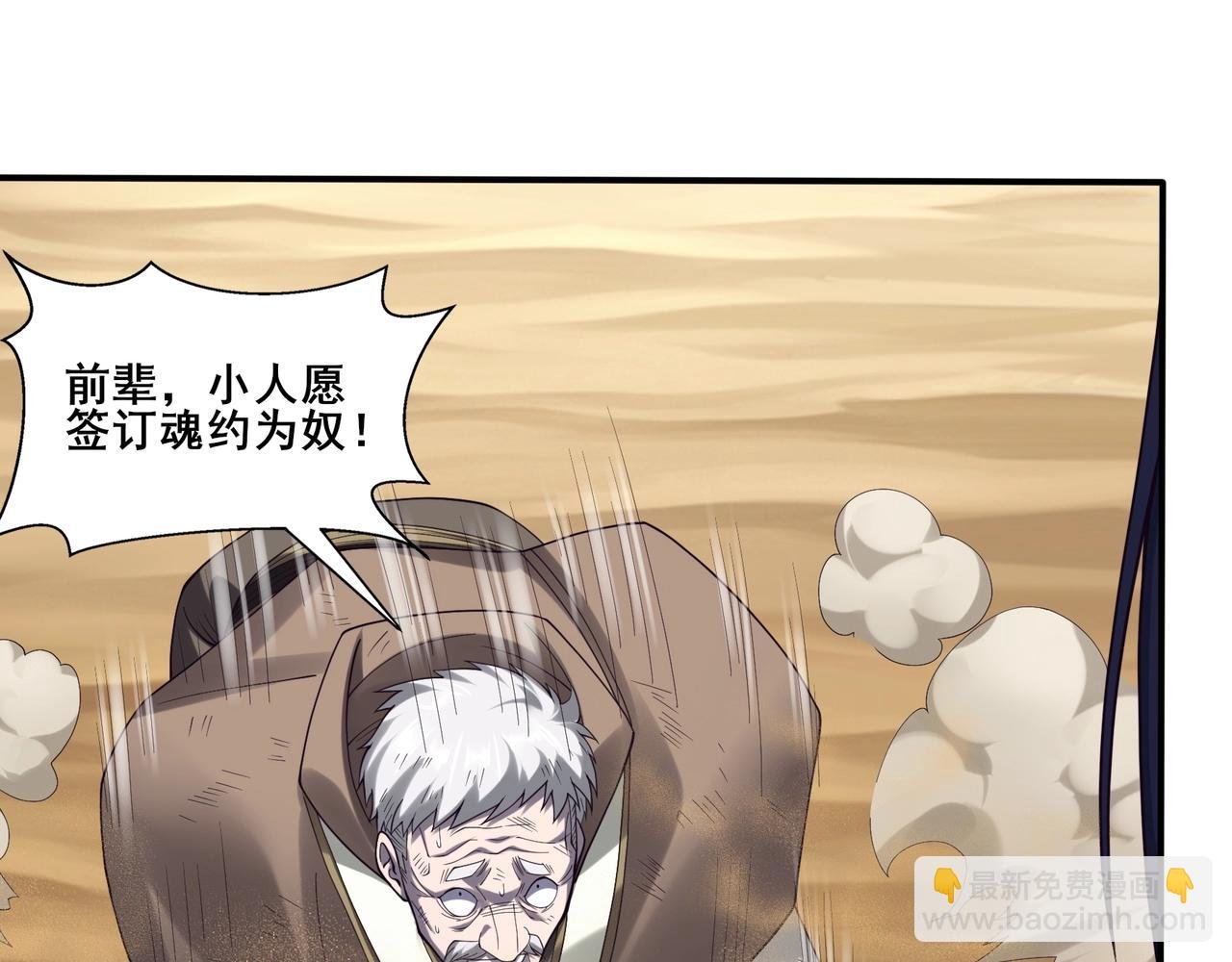第49话 再见洪崖？！