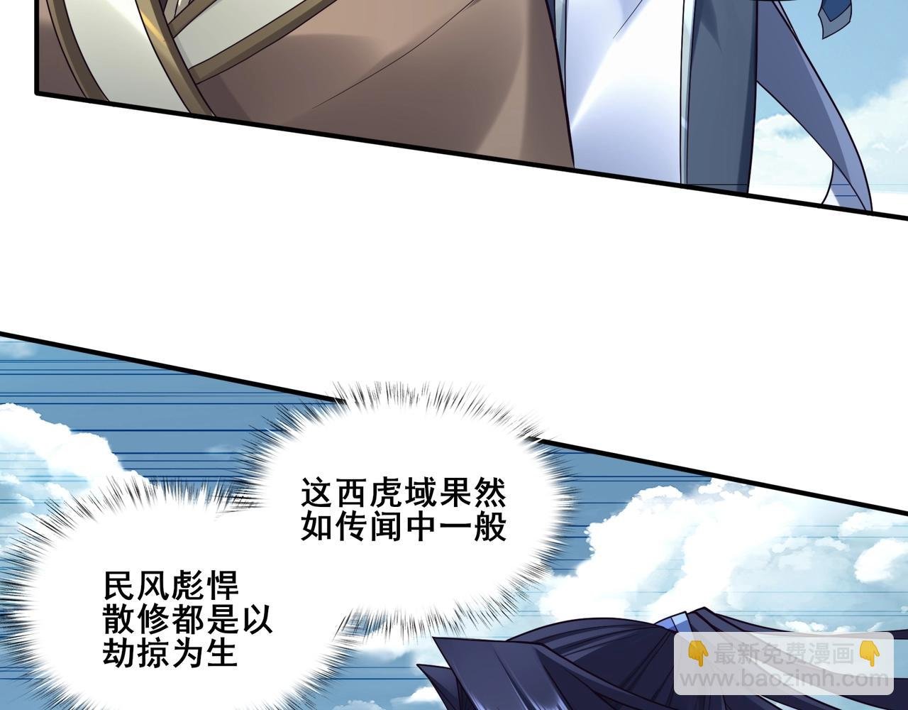 第49话 再见洪崖？！
