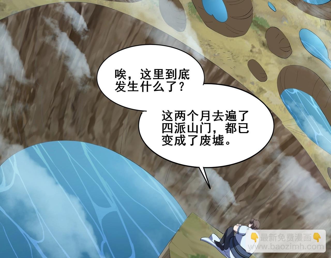 第49话 再见洪崖？！