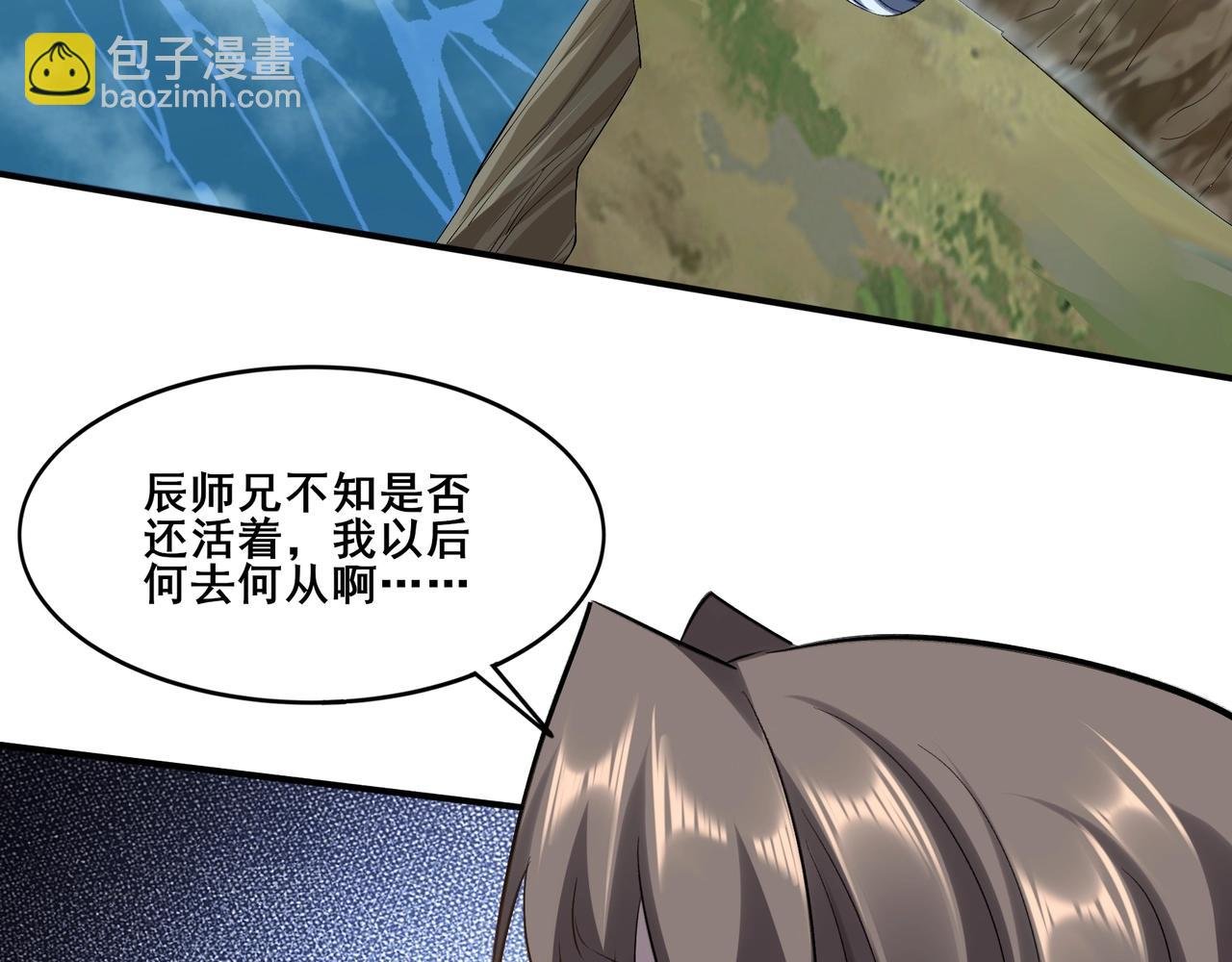 第49话 再见洪崖？！