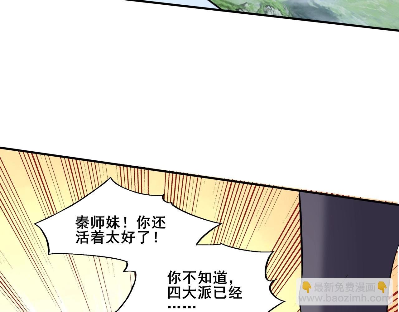 第49话 再见洪崖？！