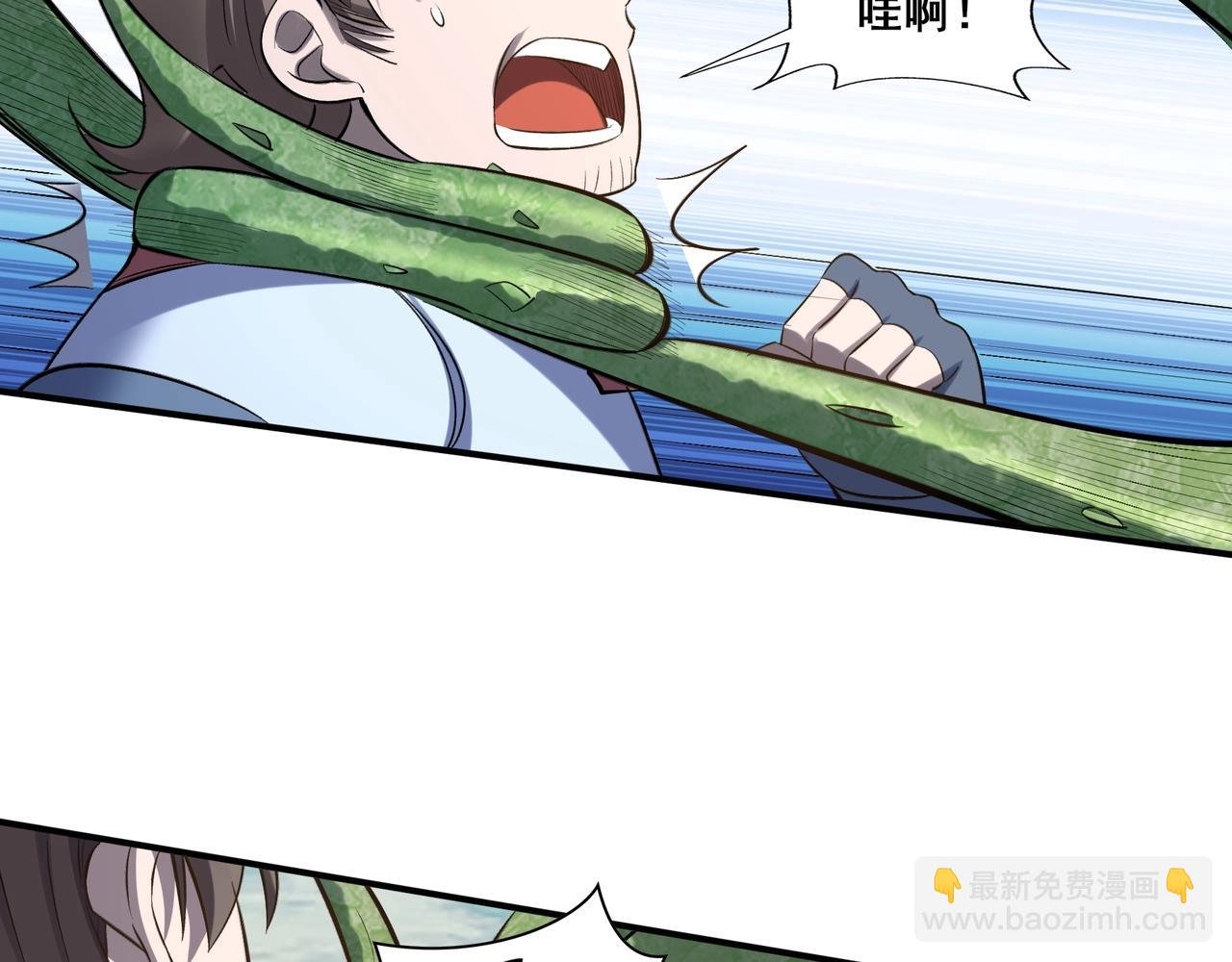 第49话 再见洪崖？！