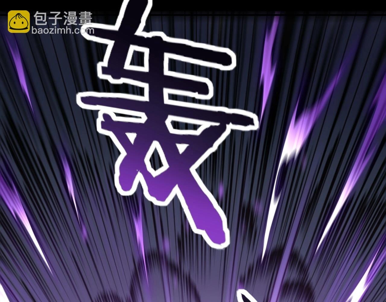 第5话 挽天之主！