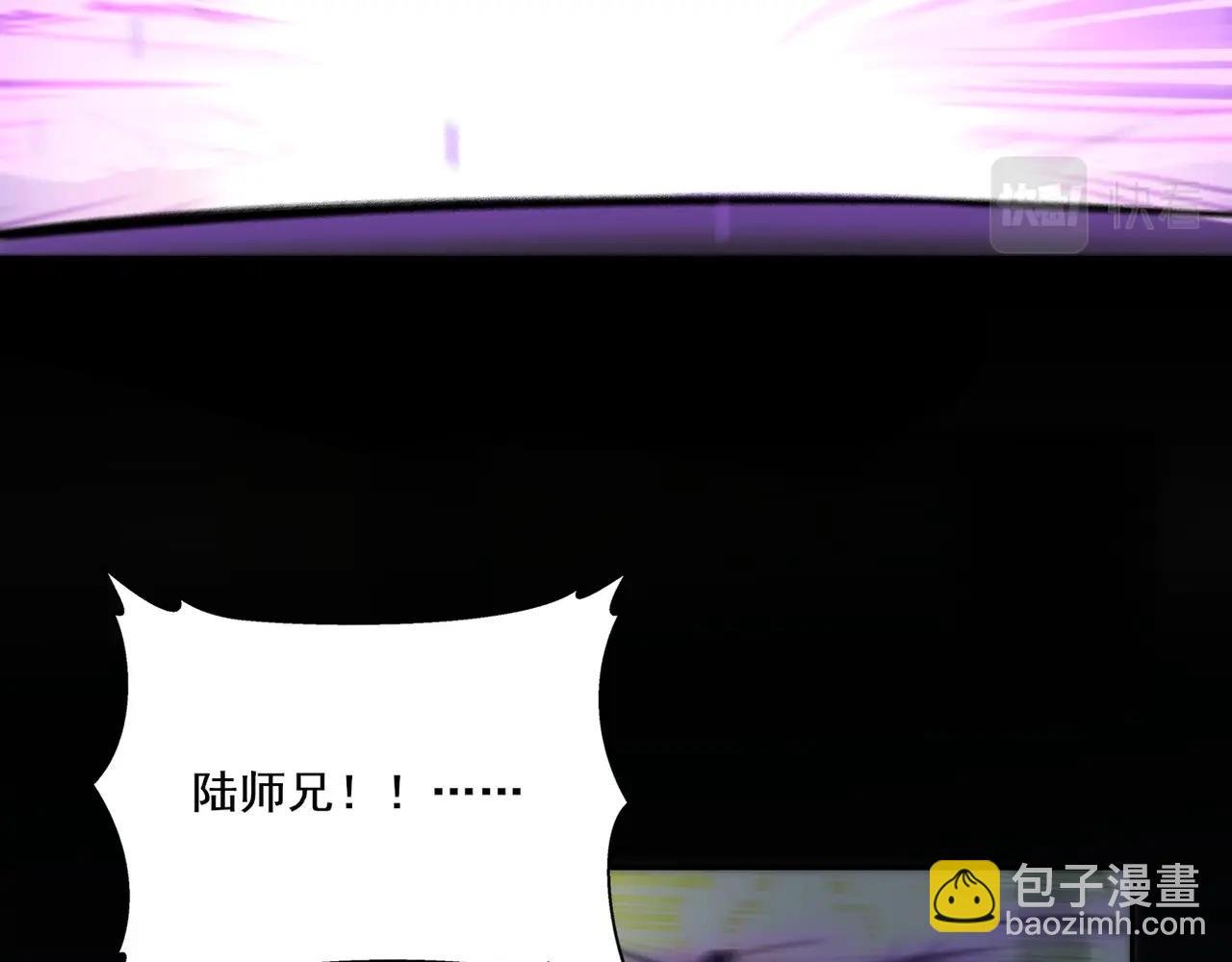 第5话 挽天之主！