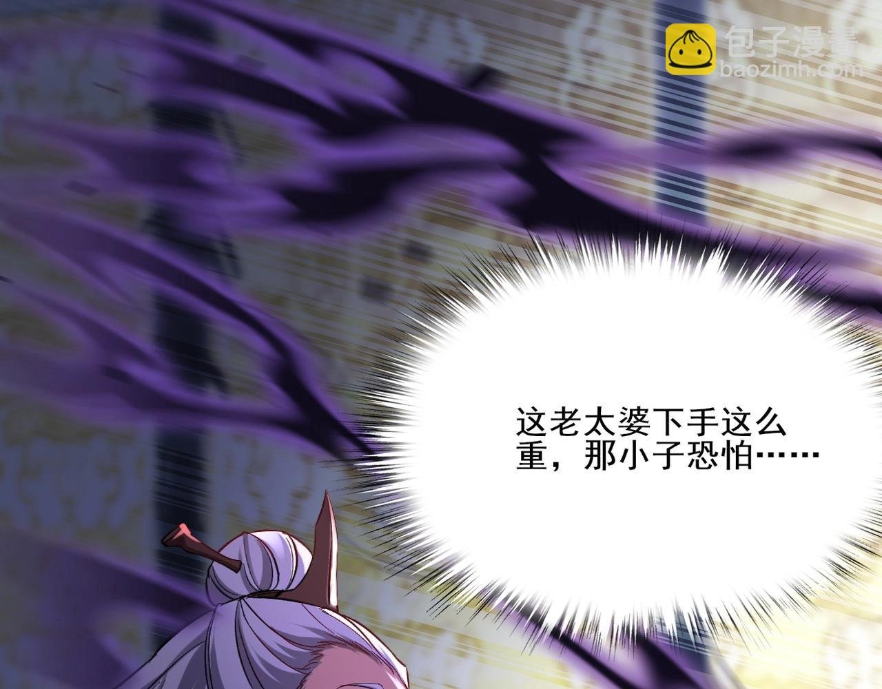 第5话 挽天之主！