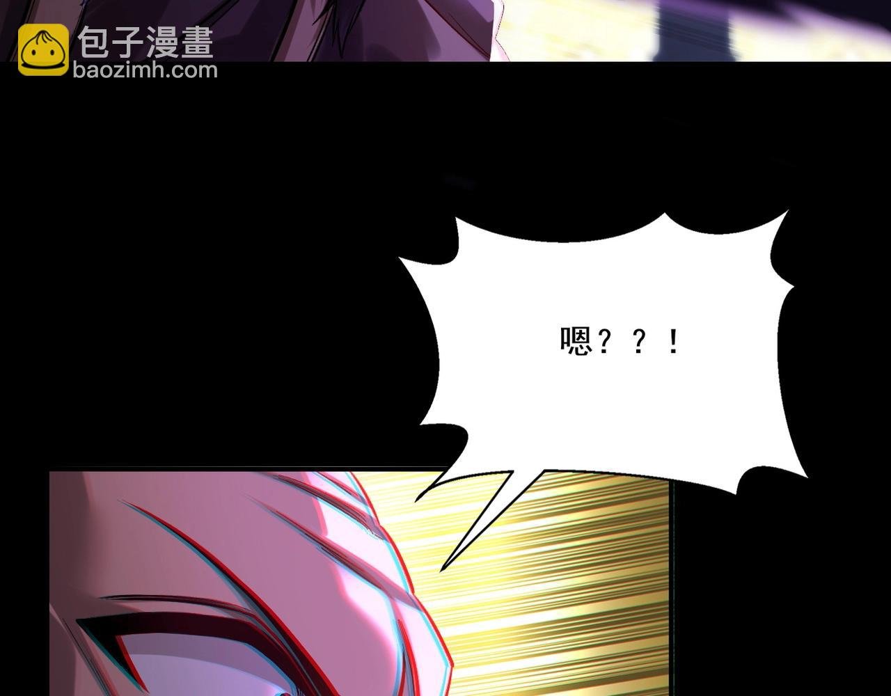 第5话 挽天之主！