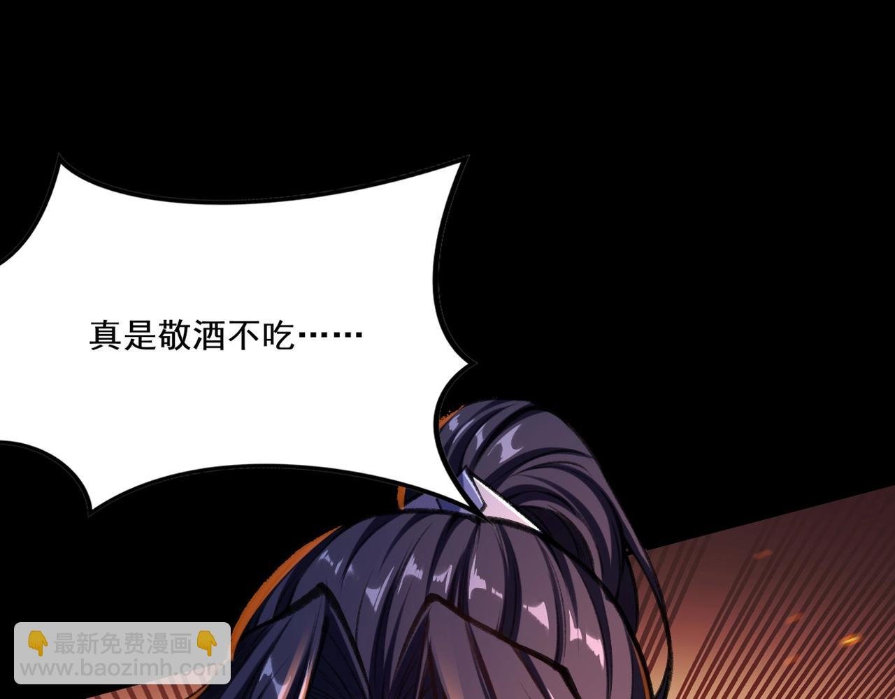 第5话 挽天之主！