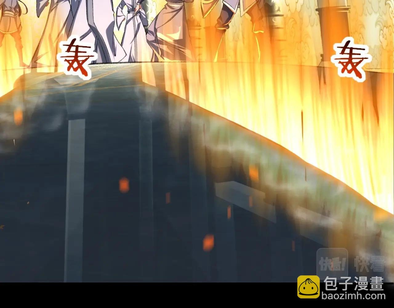 第5话 挽天之主！