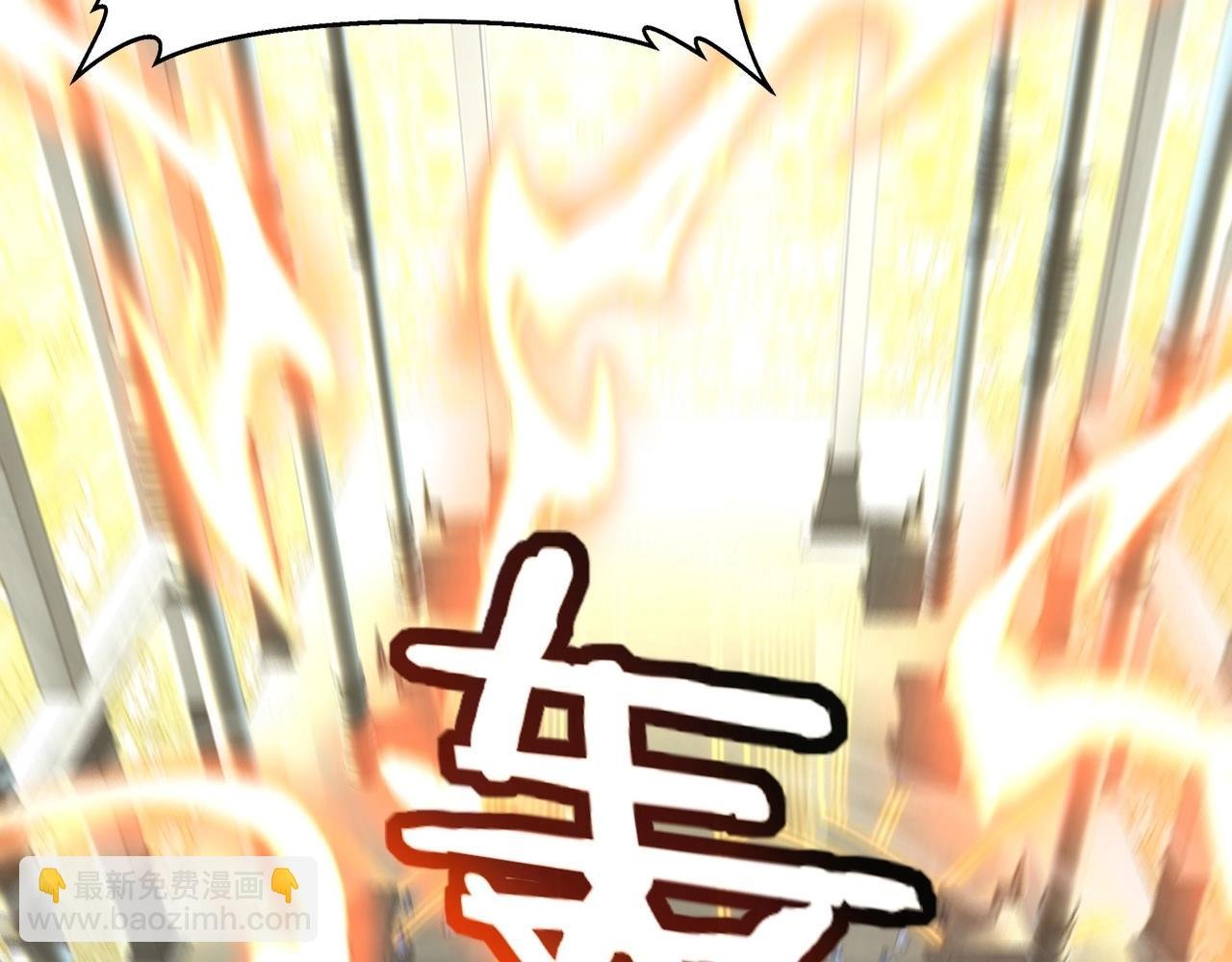 第5话 挽天之主！