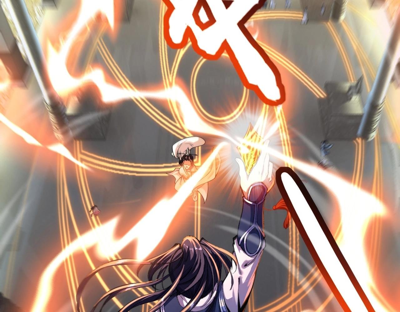 第5话 挽天之主！