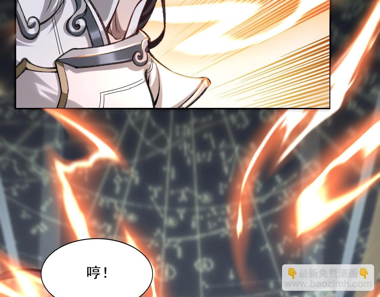 第5话 挽天之主！