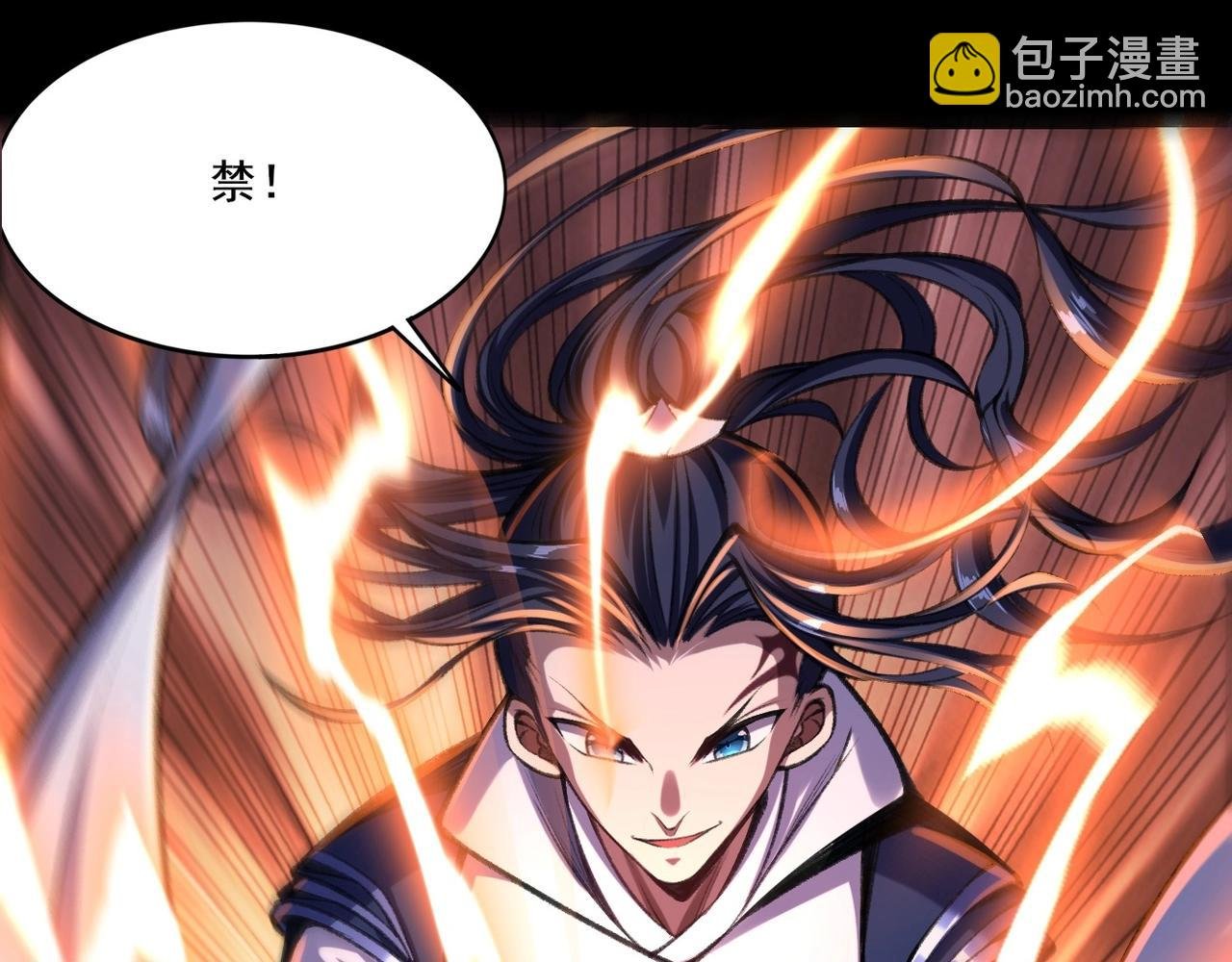 第5话 挽天之主！