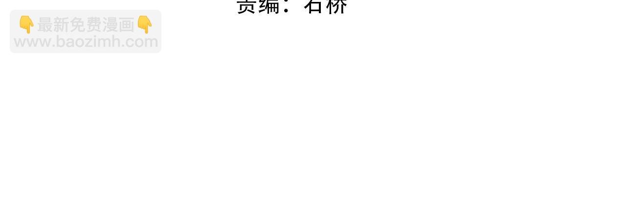 第50话 瞒天过海