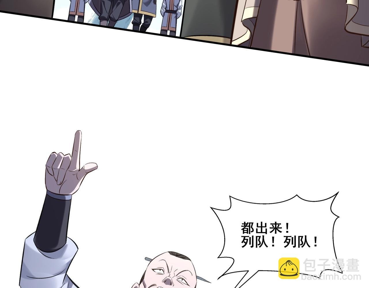 第50话 瞒天过海