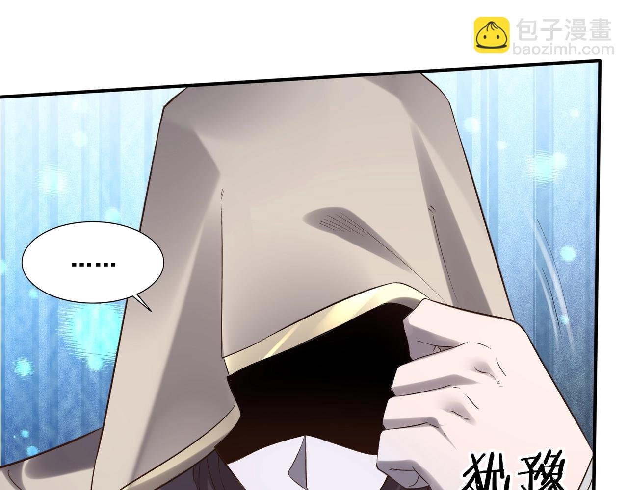 第50话 瞒天过海