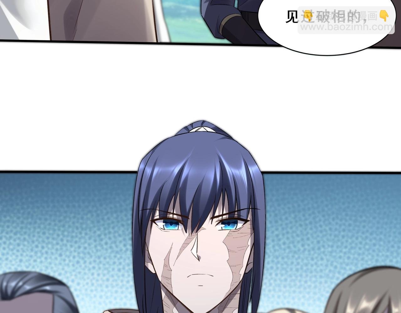 第50话 瞒天过海
