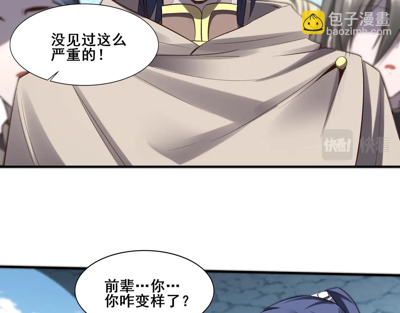第50话 瞒天过海
