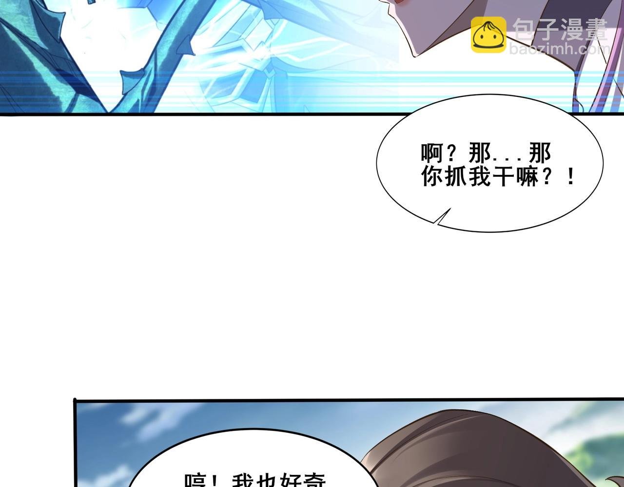 第50话 瞒天过海