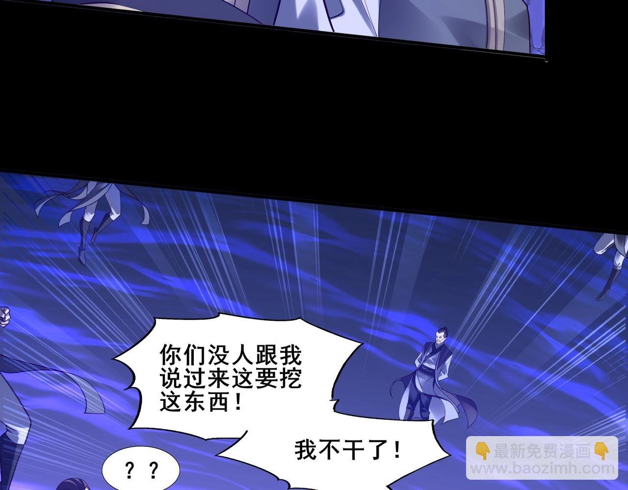 第51话 通明灵气