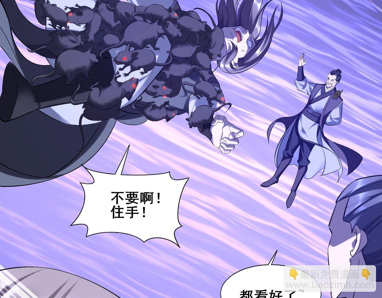 第51话 通明灵气