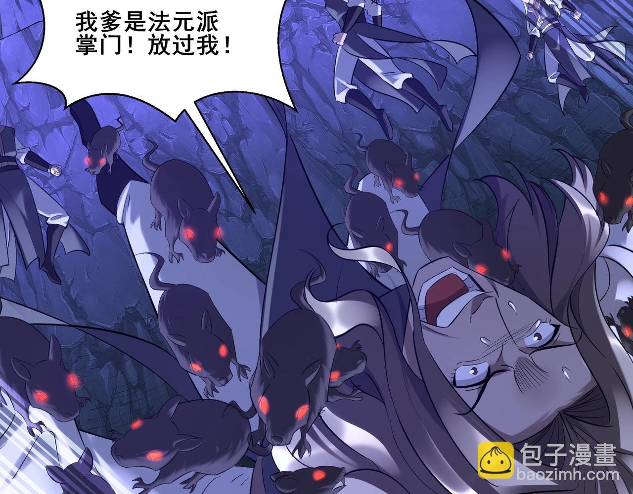 第51话 通明灵气