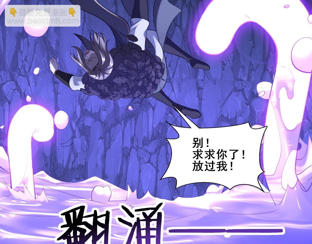 第51话 通明灵气