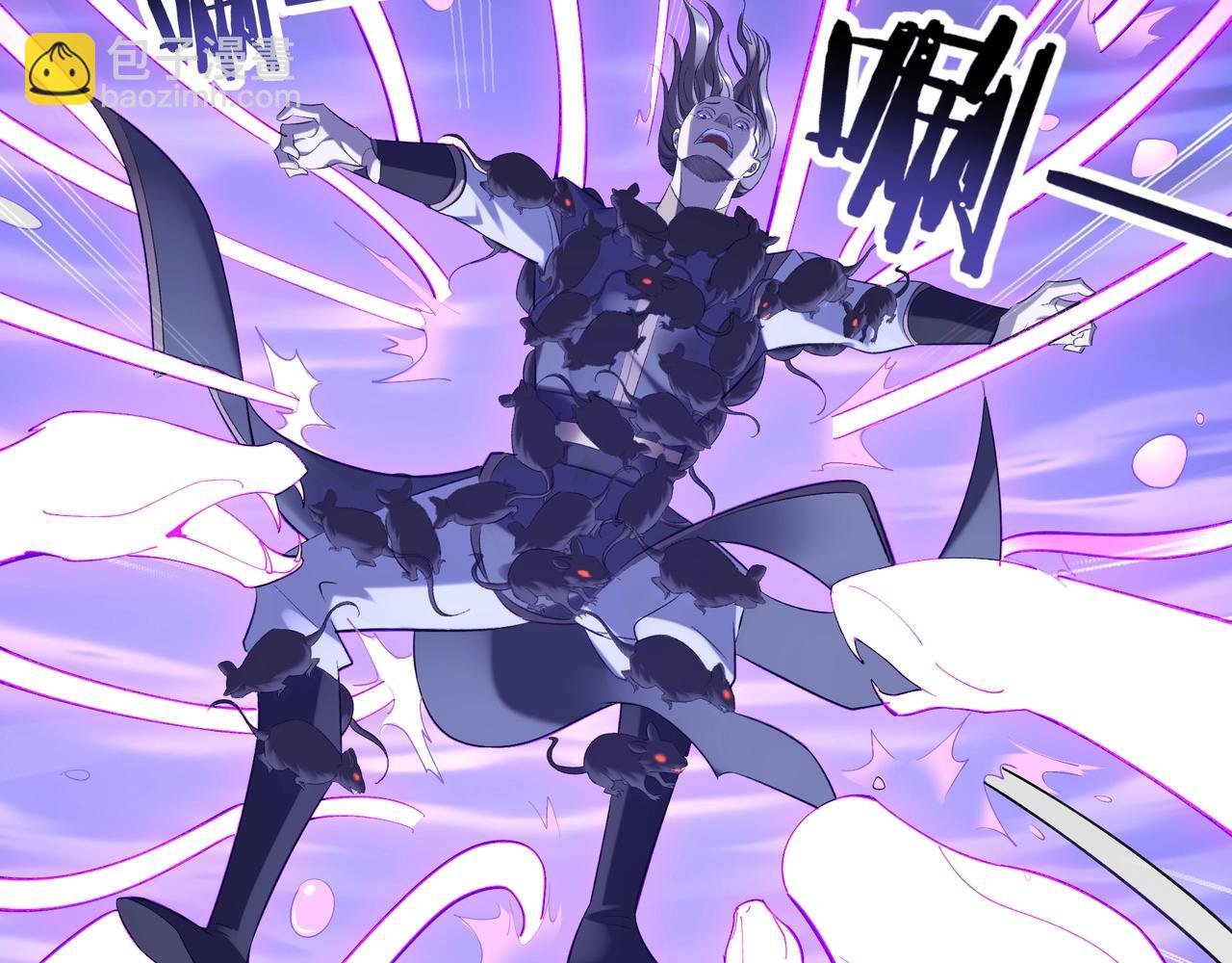 第51话 通明灵气