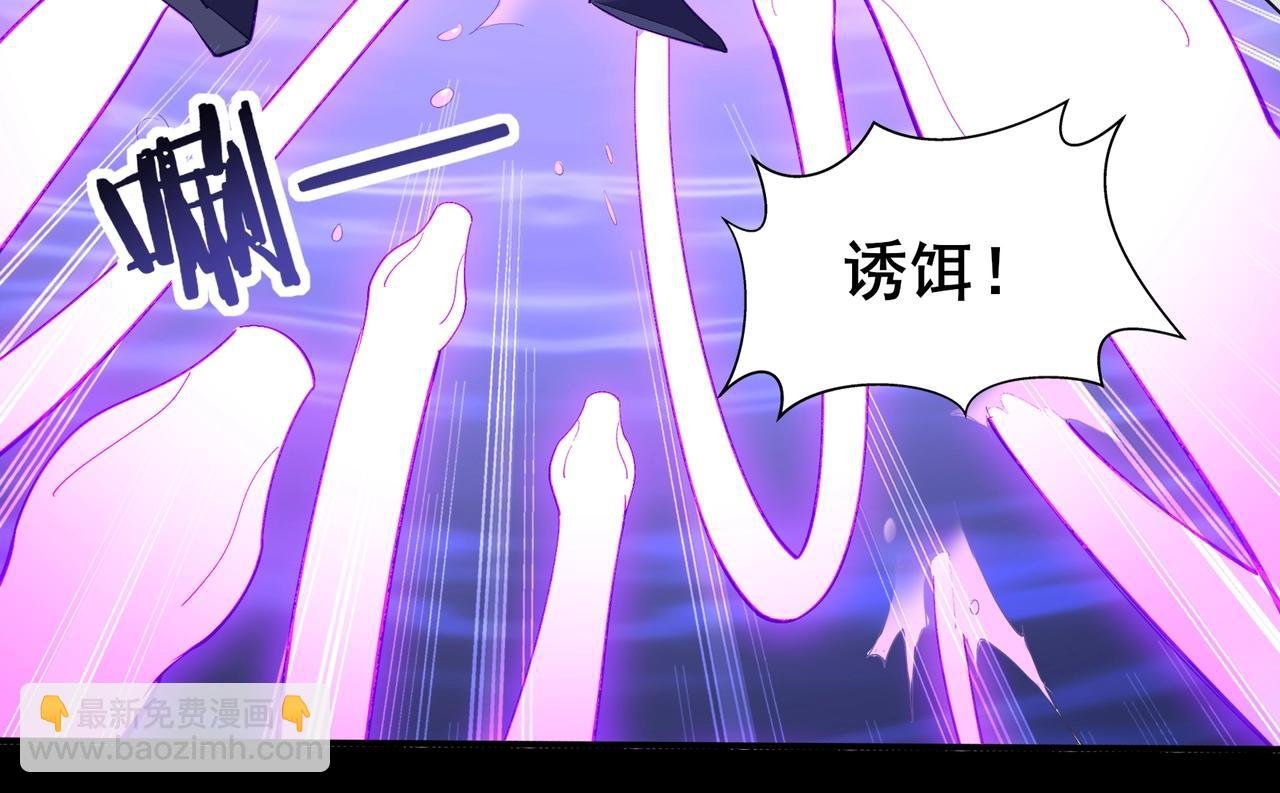 第51话 通明灵气