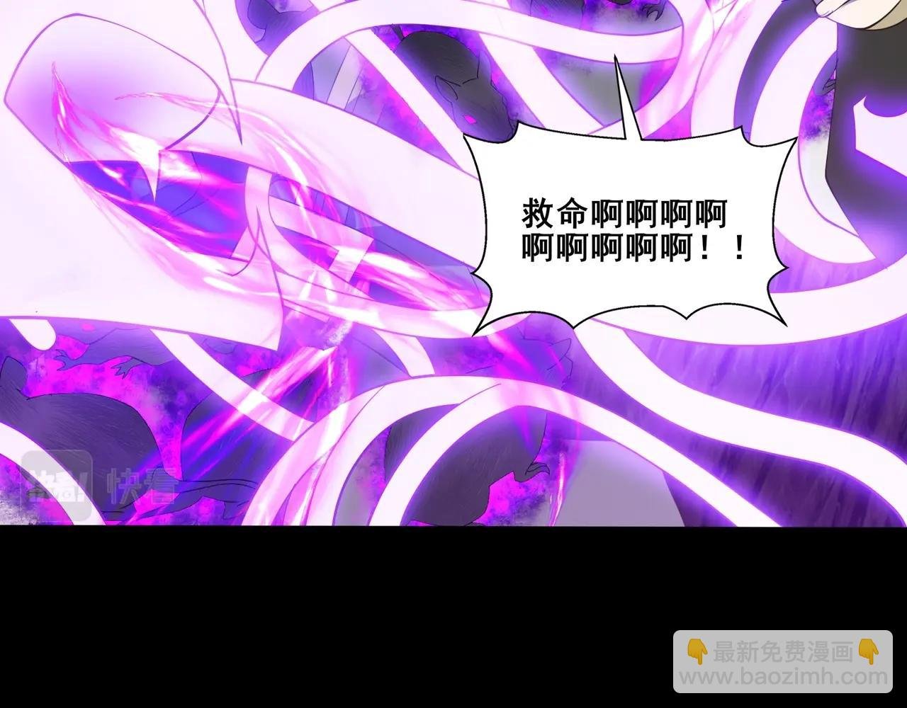 第51话 通明灵气