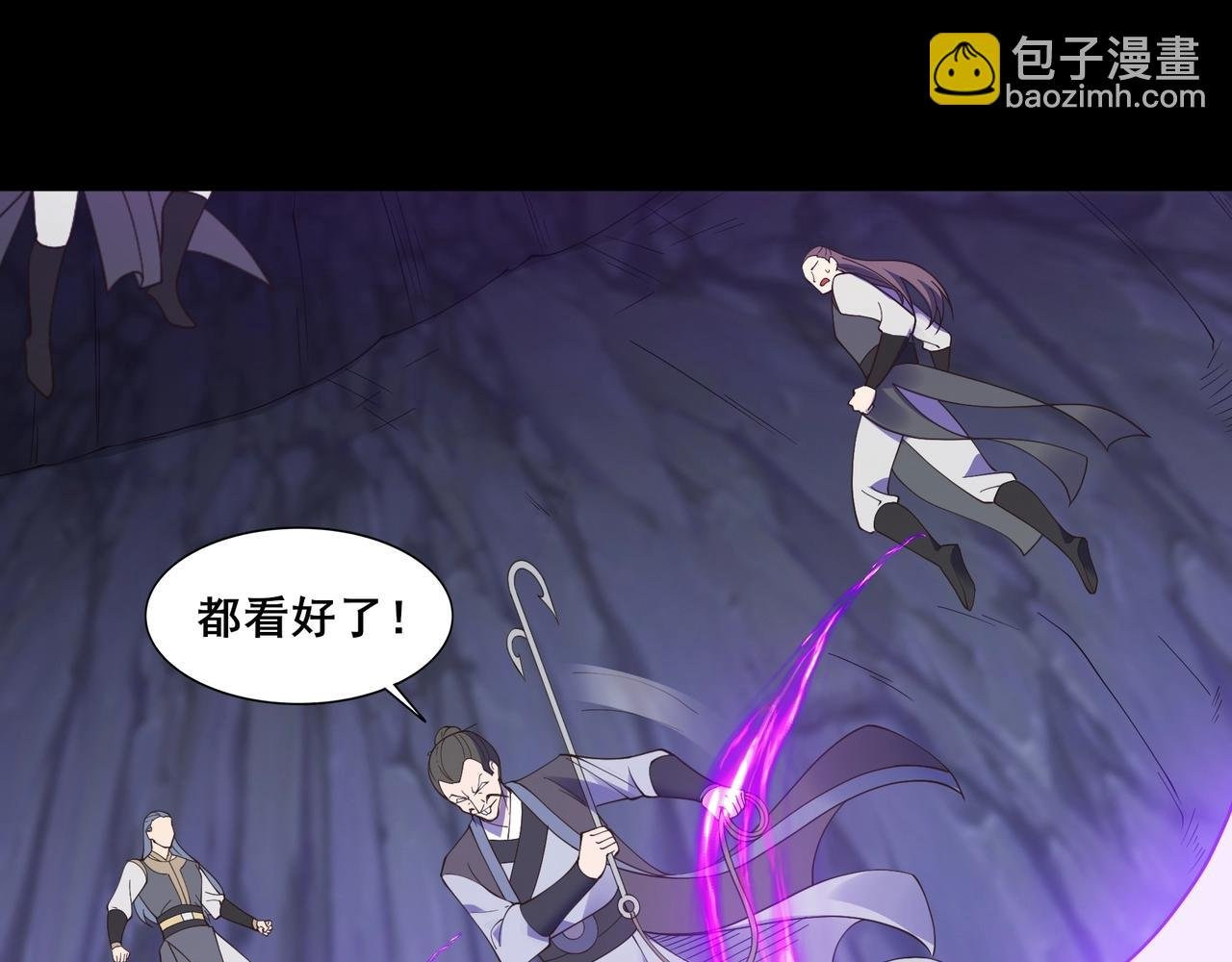 第51话 通明灵气