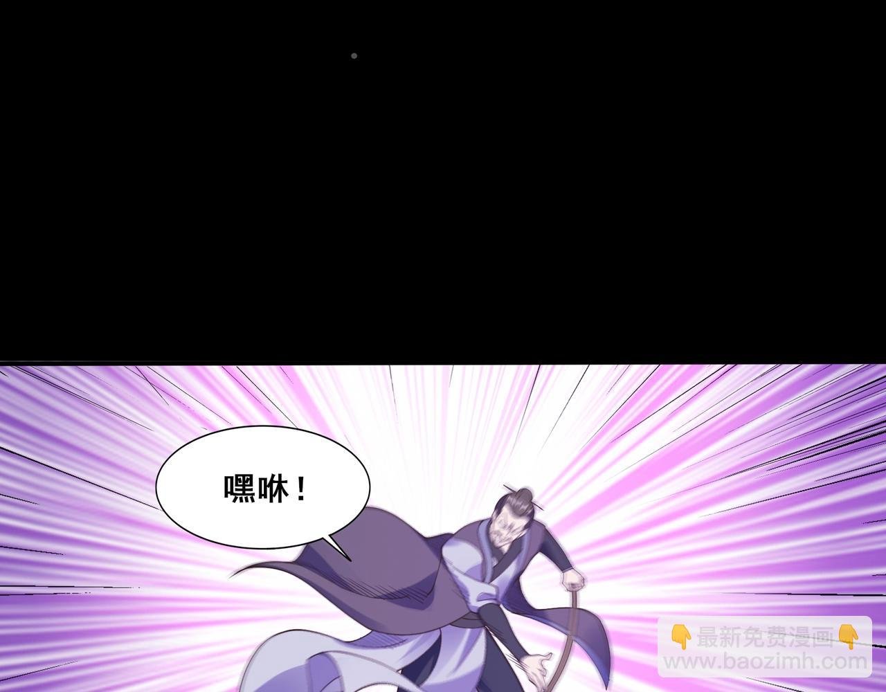 第51话 通明灵气
