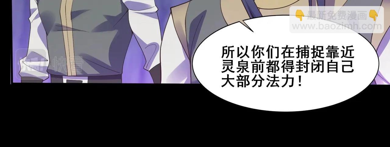 第51话 通明灵气